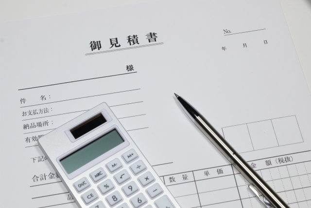 御見積書