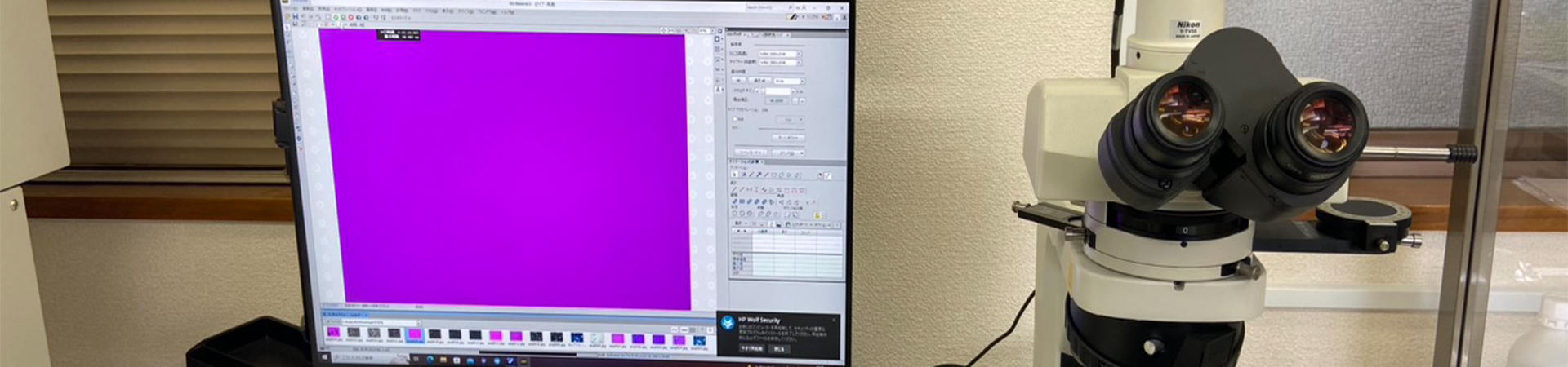 アスベスト分析について